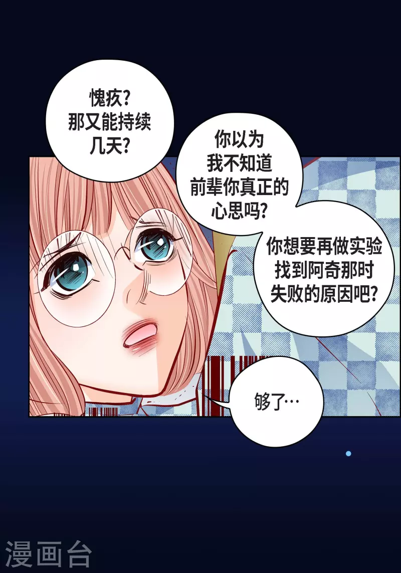 番外20 MEMORIES20(1/2)-第134话