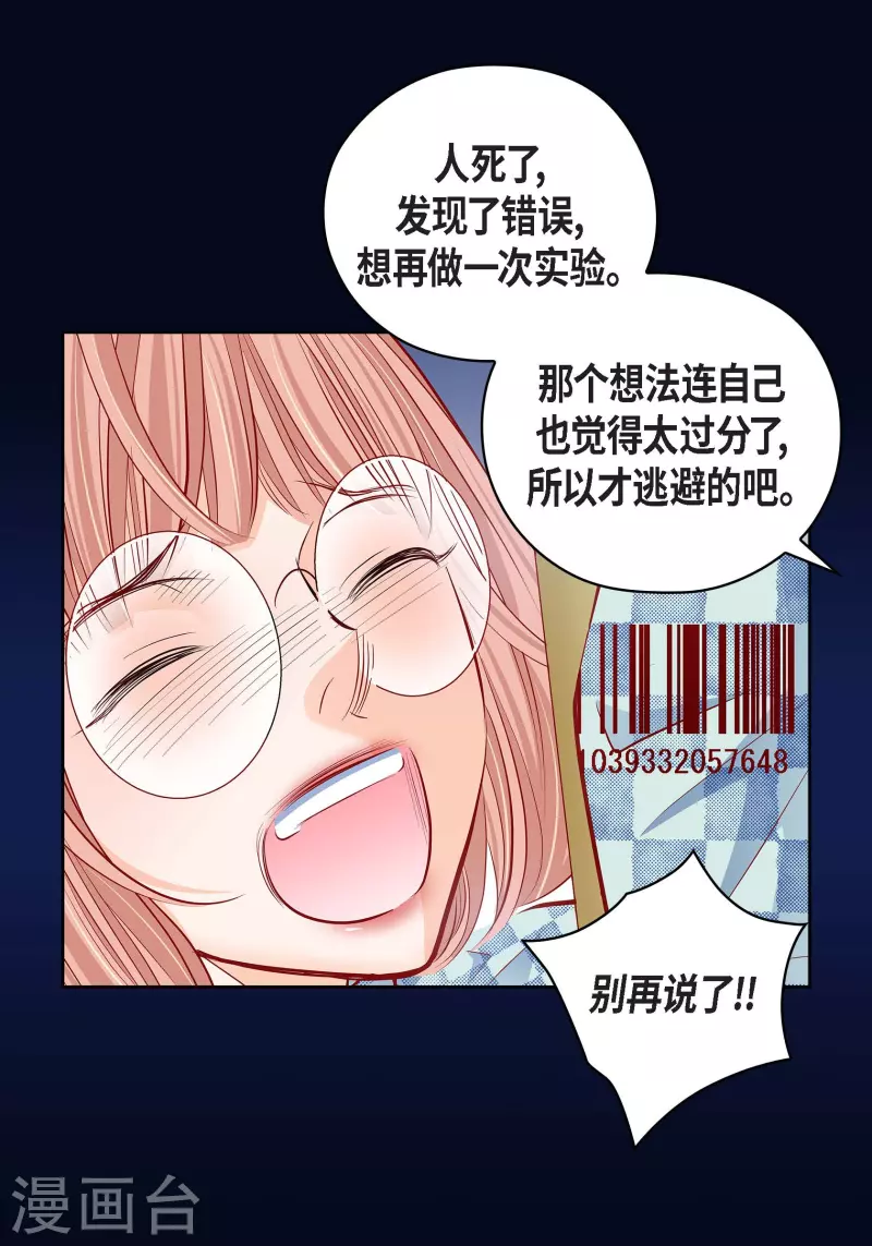 番外20 MEMORIES20(1/2)-第134话