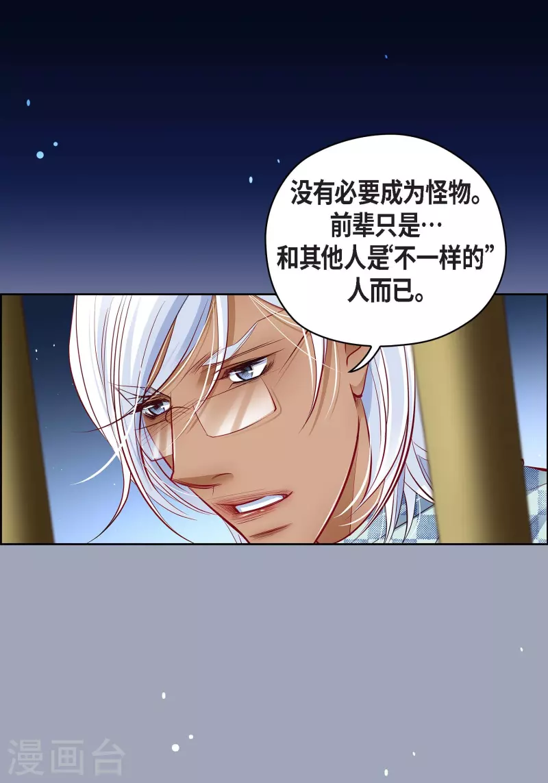 番外20 MEMORIES20(1/2)-第134话