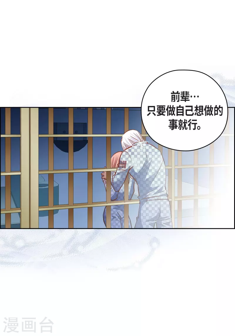 番外20 MEMORIES20(1/2)-第134话