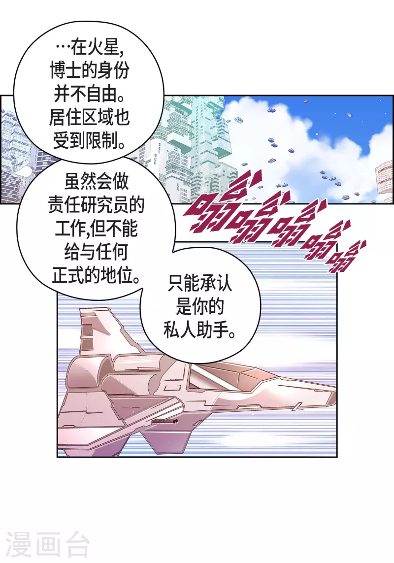 番外20 MEMORIES20(1/2)-第134话