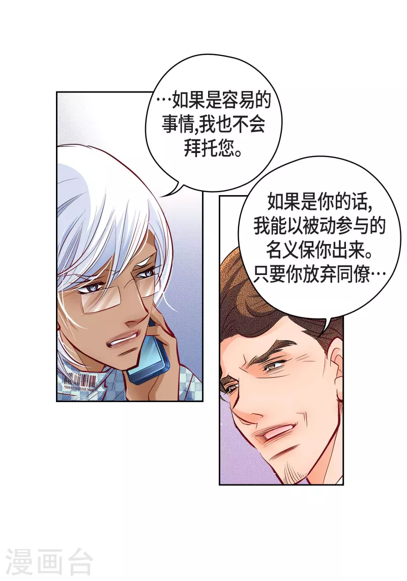 番外20 MEMORIES20(1/2)-第134话