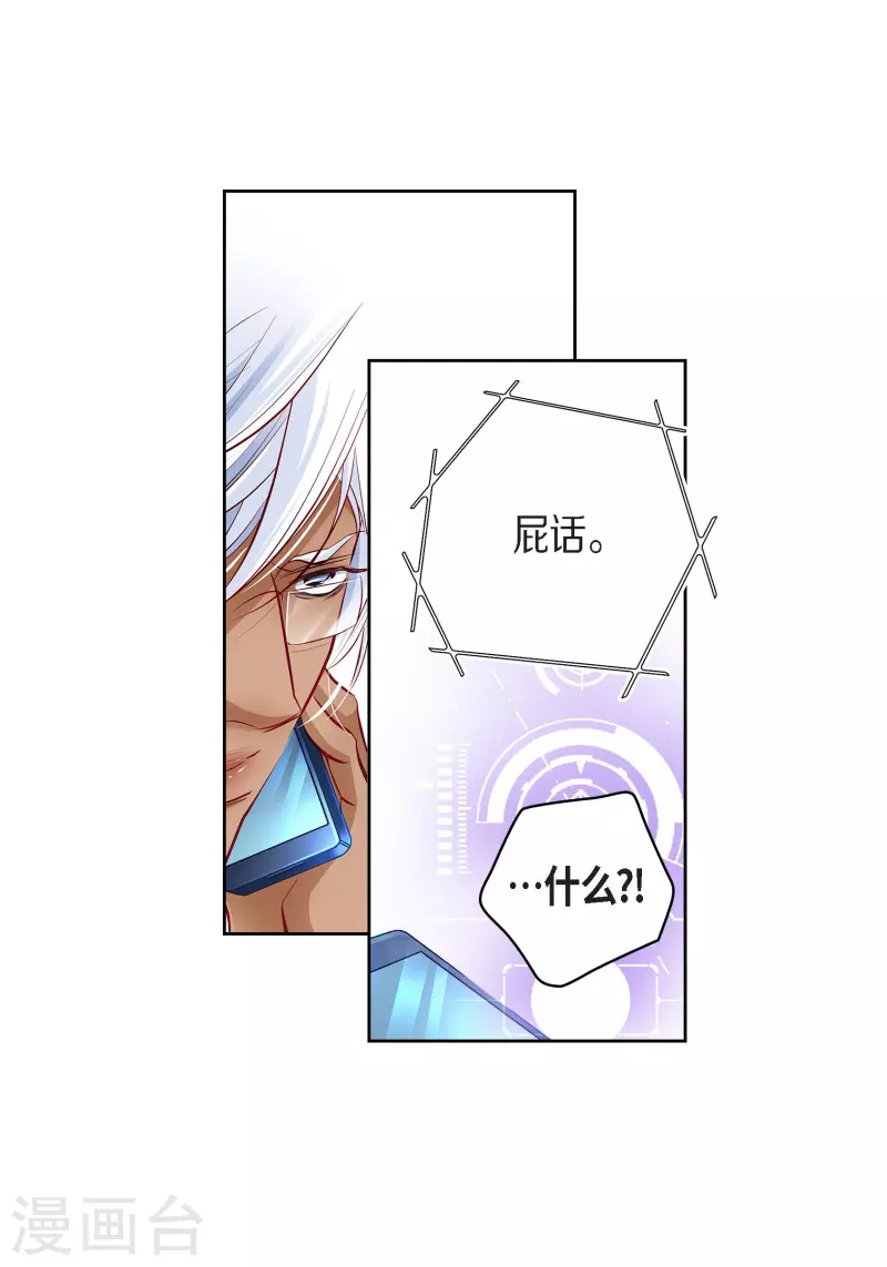 番外20 MEMORIES20(1/2)-第134话