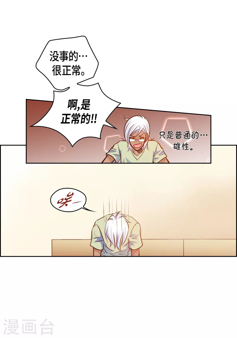 番外22 MEMORIES22(1/2)-第136话