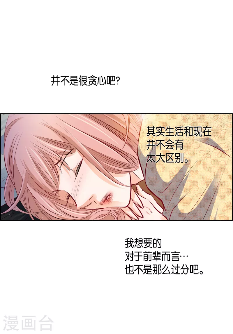 番外22 MEMORIES22(1/2)-第136话