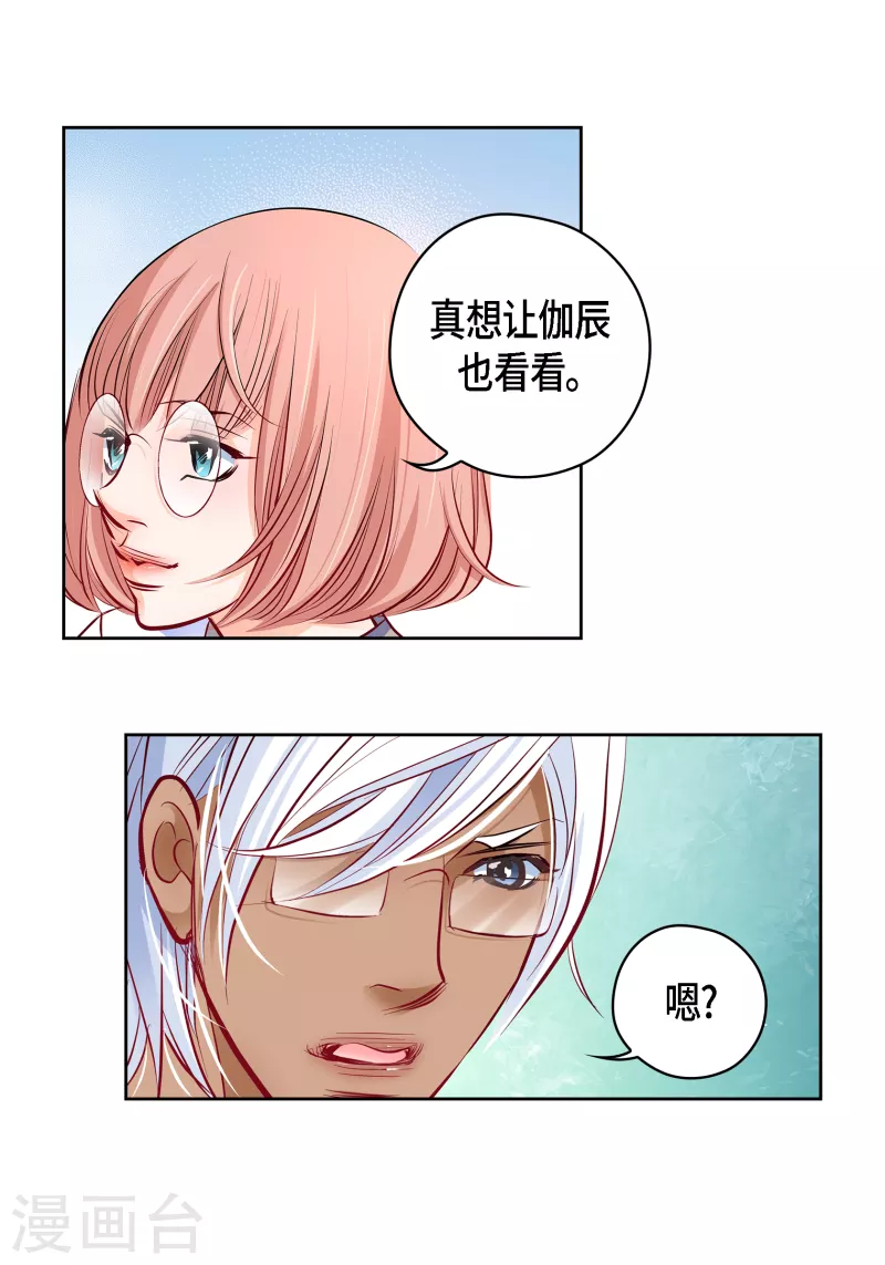 番外22 MEMORIES22(1/2)-第136话