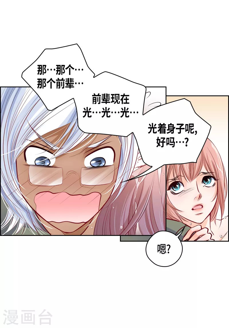 番外22 MEMORIES22(1/2)-第136话