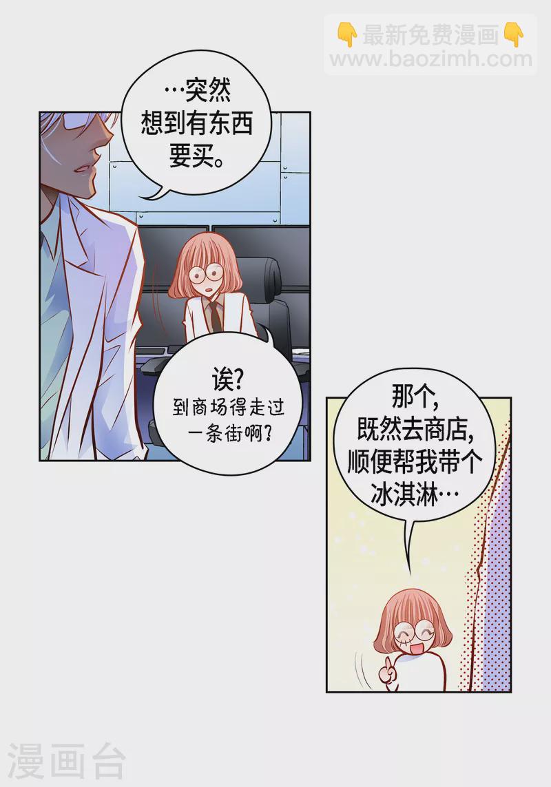 番外22 MEMORIES22(1/2)-第136话