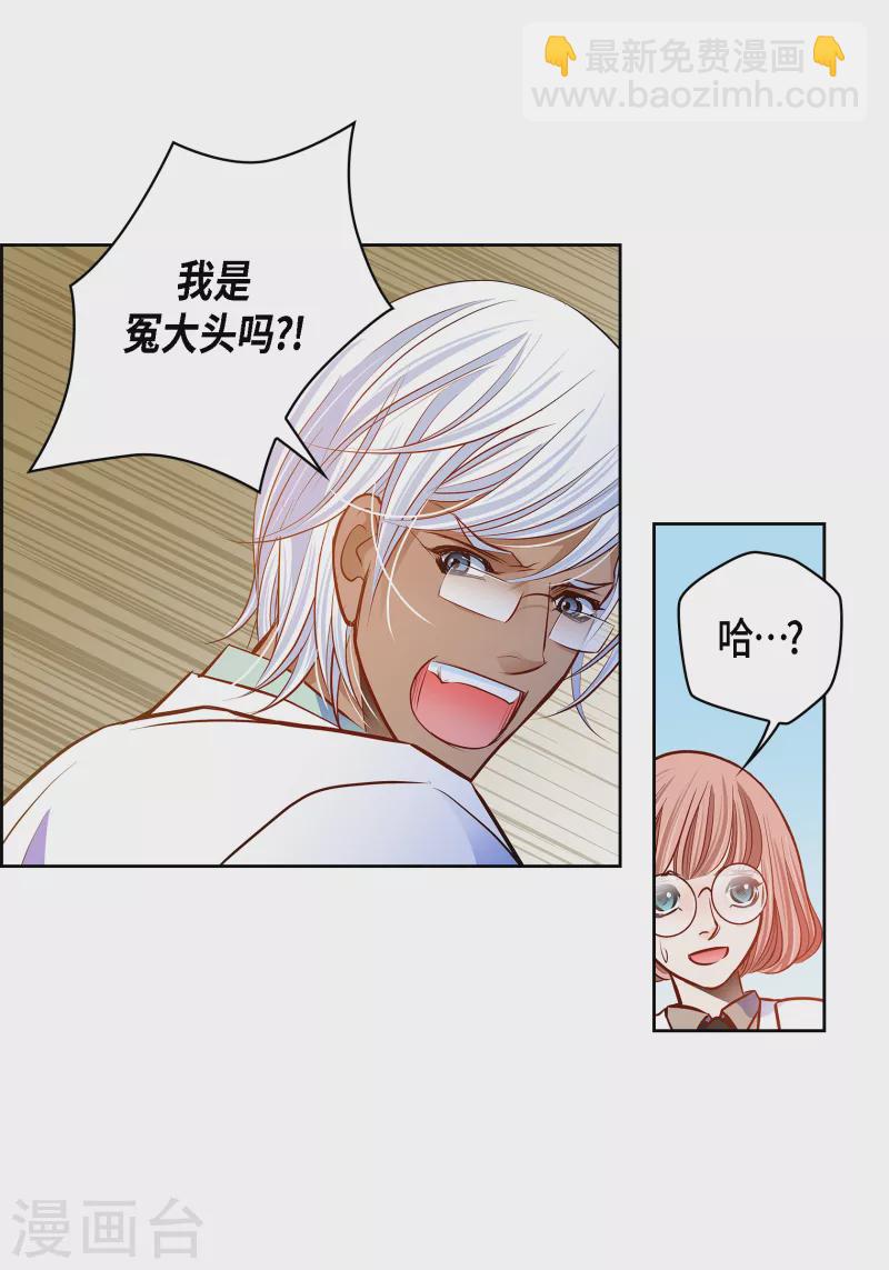 番外22 MEMORIES22(1/2)-第136话