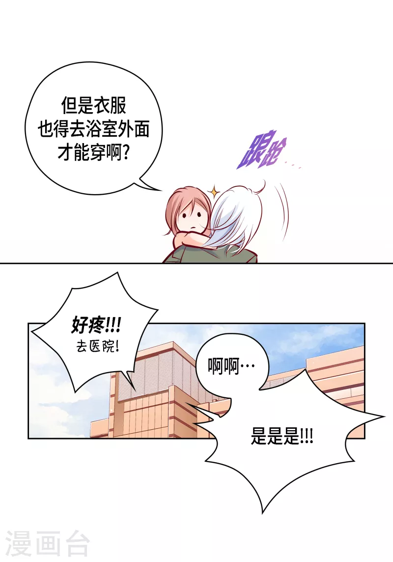 番外22 MEMORIES22(1/2)-第136话