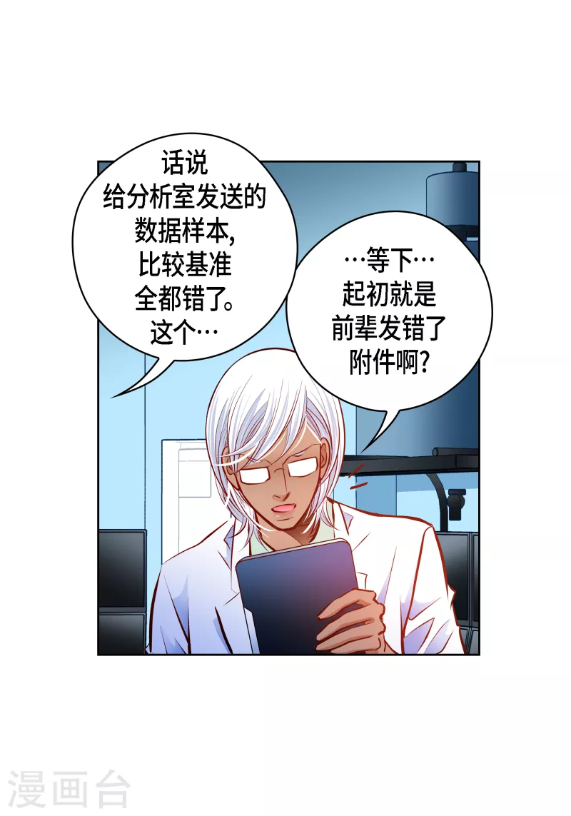 番外22 MEMORIES22(1/2)-第136话
