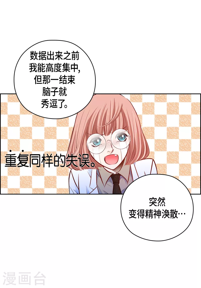番外22 MEMORIES22(1/2)-第136话