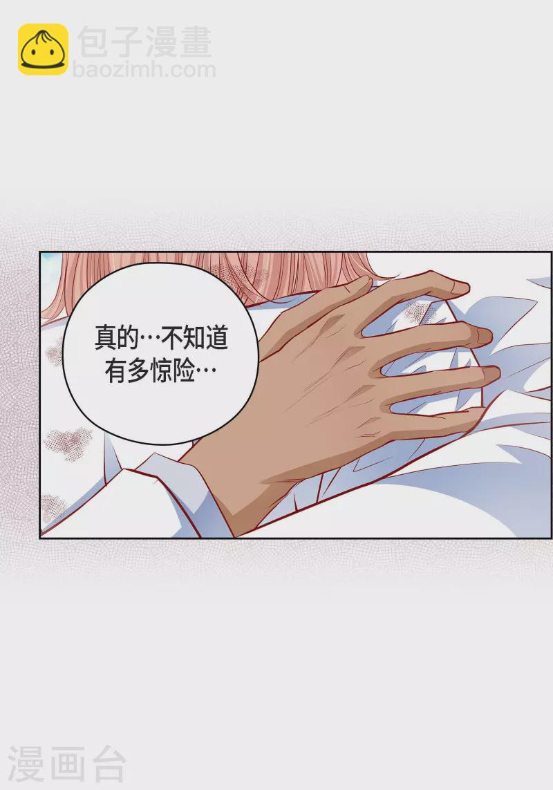 番外24 MEMORIES24(1/2)-第138话
