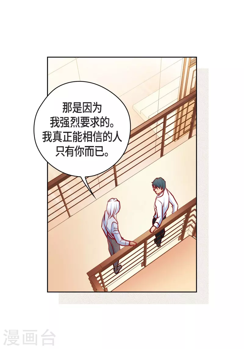 番外24 MEMORIES24(1/2)-第138话