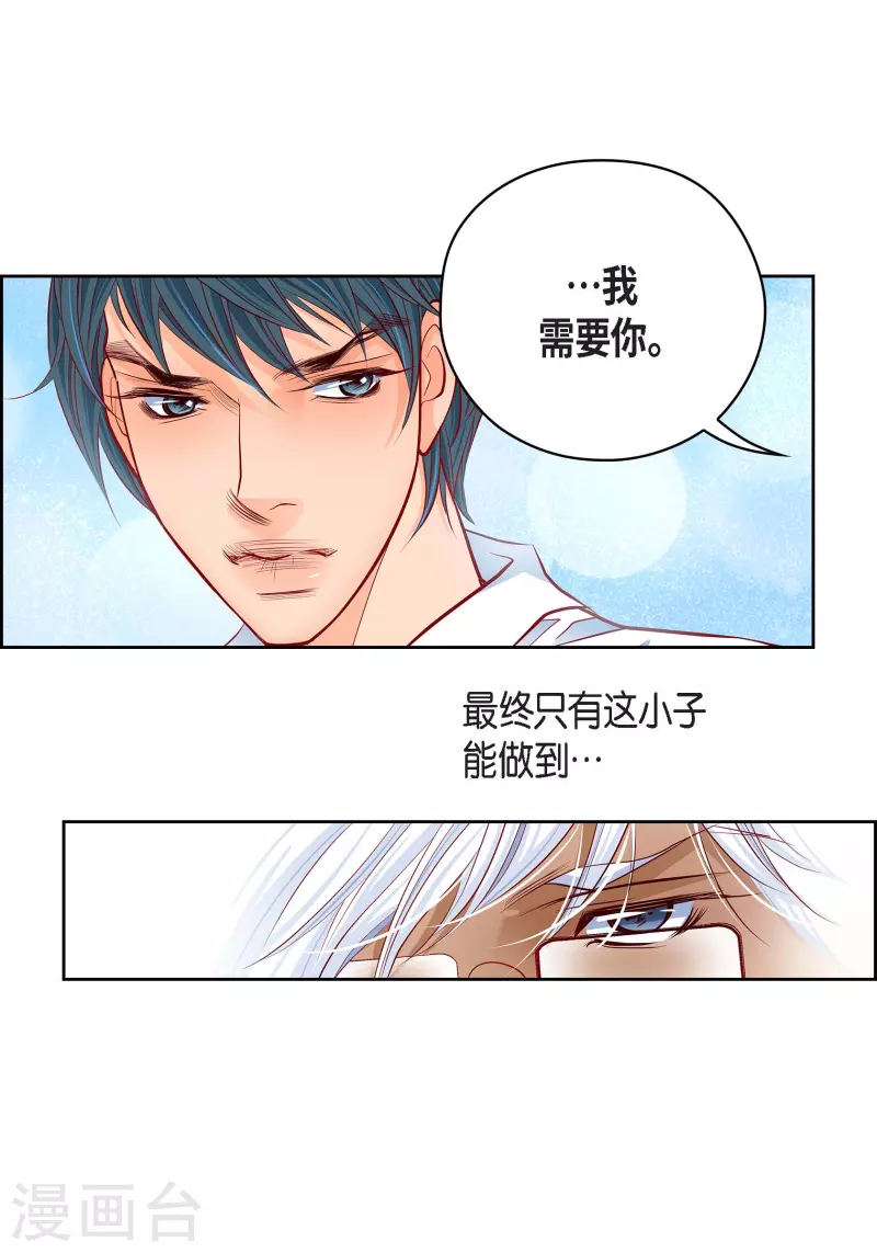番外24 MEMORIES24(1/2)-第138话