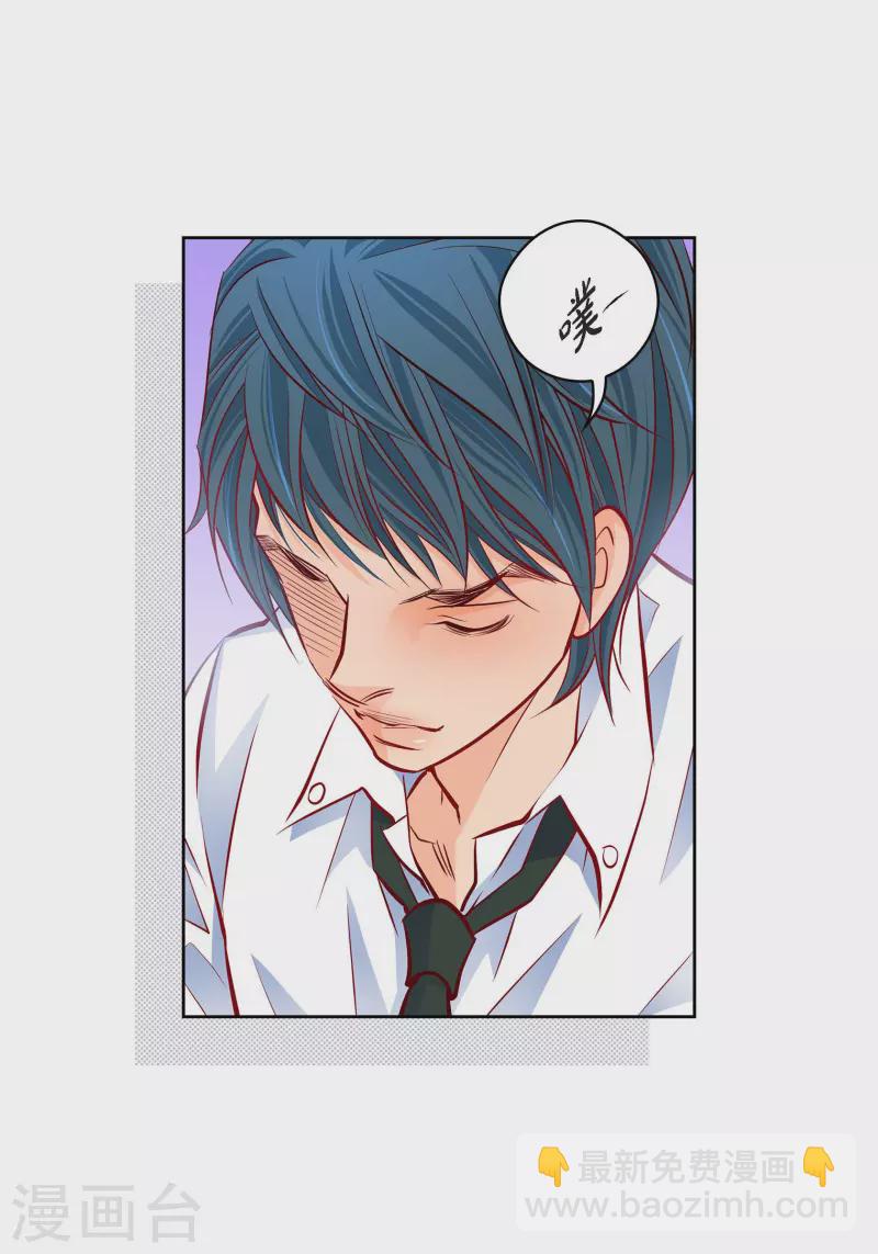 番外24 MEMORIES24(1/2)-第138话