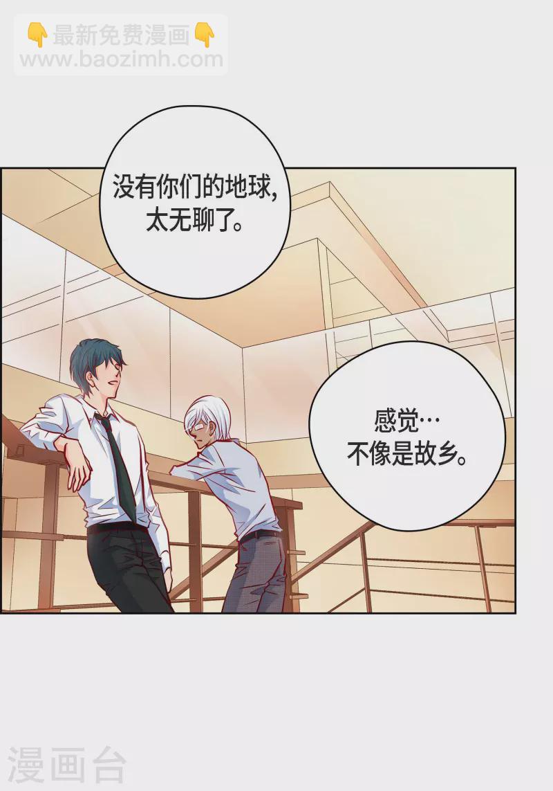 番外24 MEMORIES24(1/2)-第138话