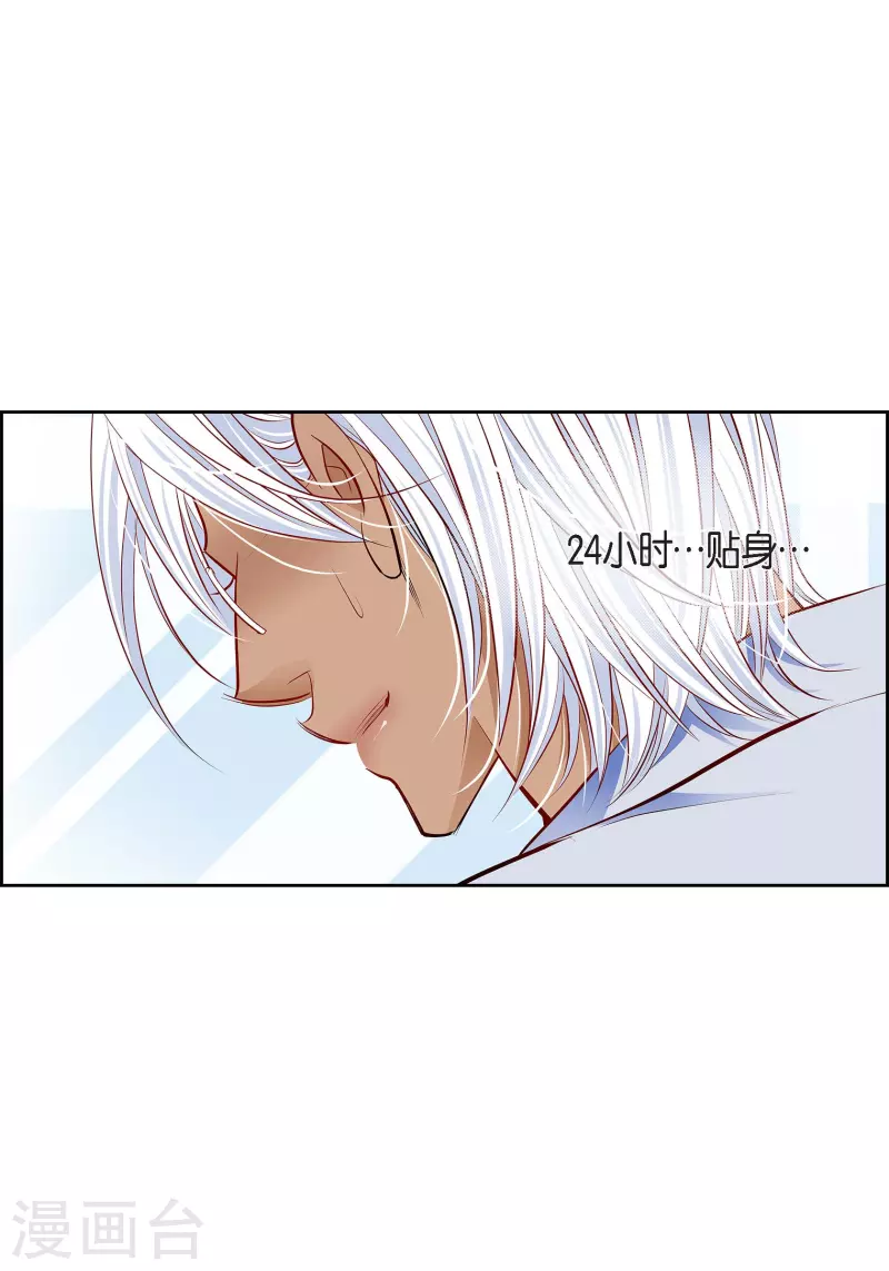 番外24 MEMORIES24(1/2)-第138话