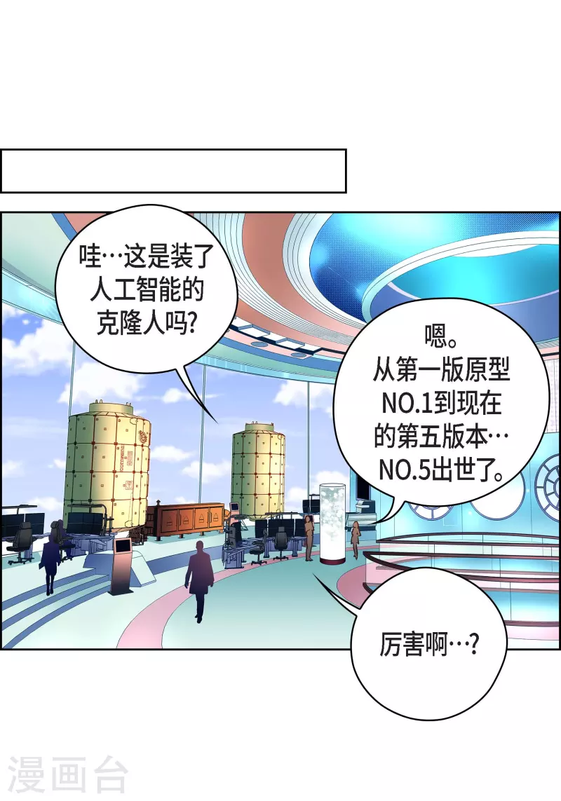 番外24 MEMORIES24(1/2)-第138话