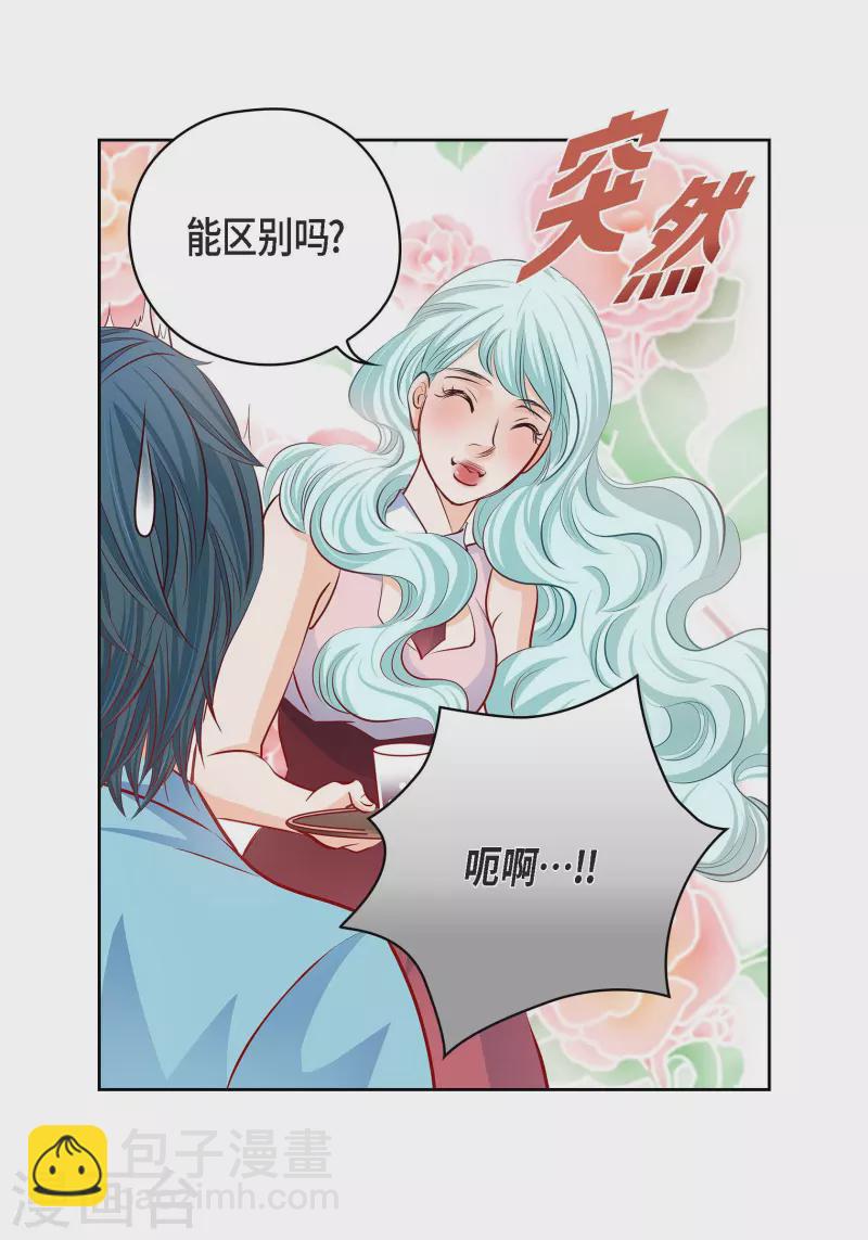 番外24 MEMORIES24(1/2)-第138话