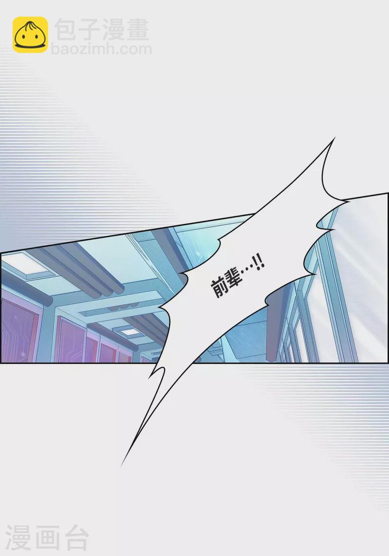 番外24 MEMORIES24(1/2)-第138话