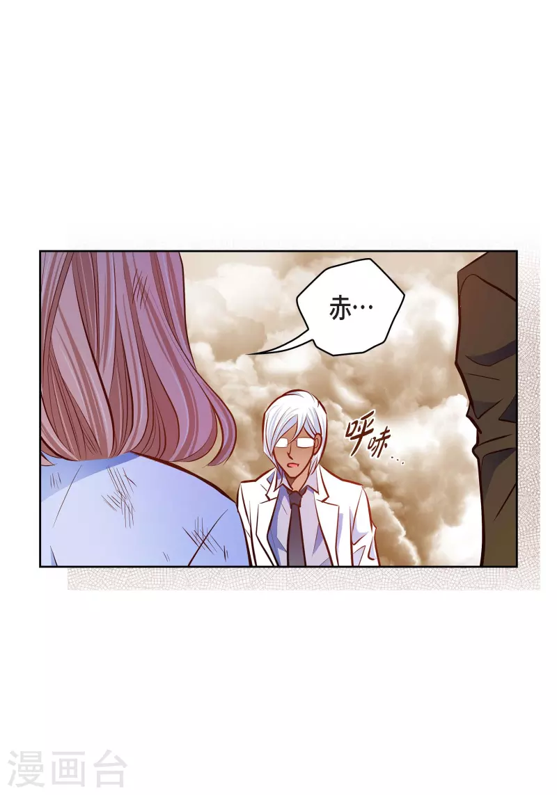 番外24 MEMORIES24(1/2)-第138话