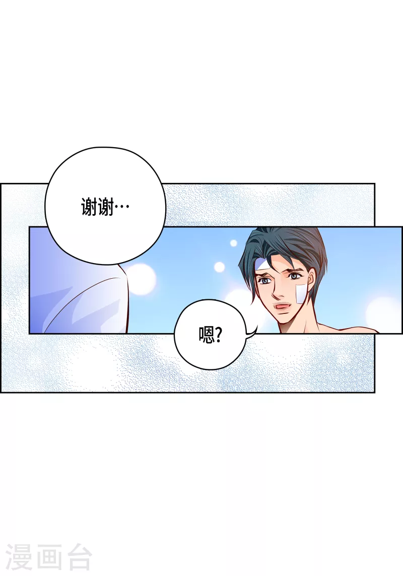 番外26 MEMORIES26(1/2)-第140话