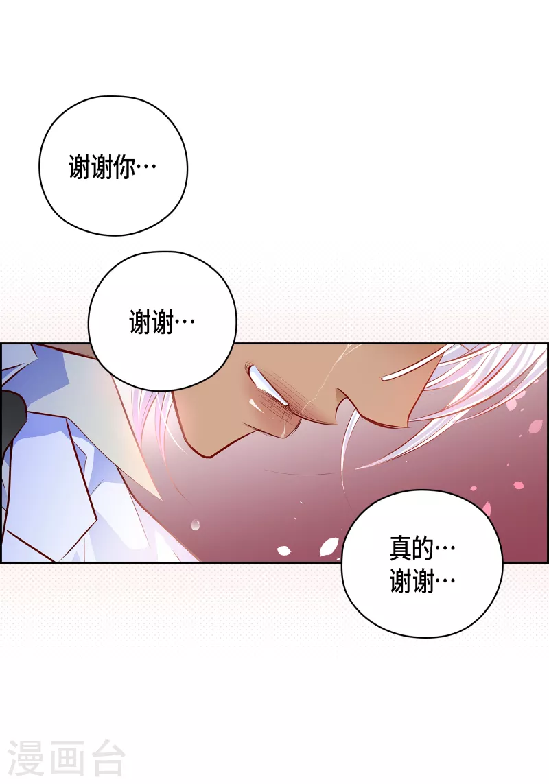 番外26 MEMORIES26(1/2)-第140话