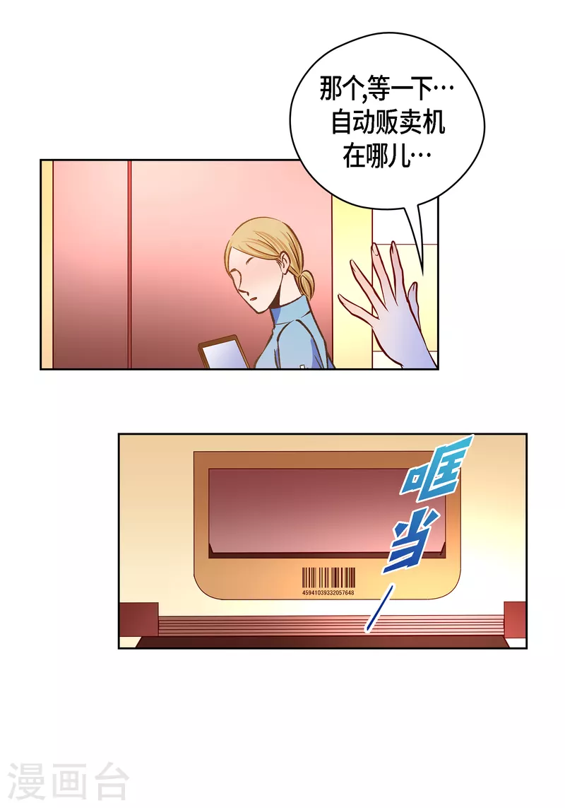 番外26 MEMORIES26(1/2)-第140话