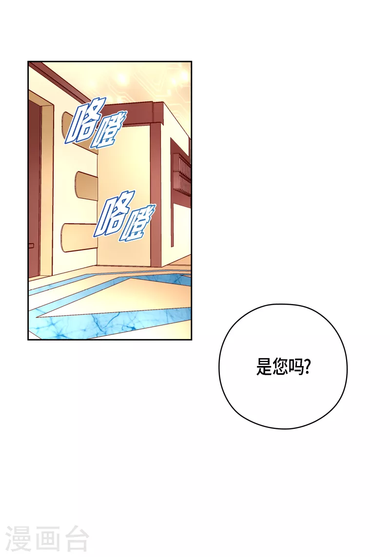 番外26 MEMORIES26(1/2)-第140话