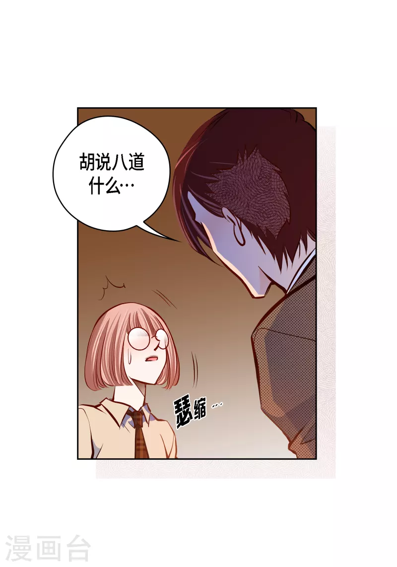 番外26 MEMORIES26(1/2)-第140话