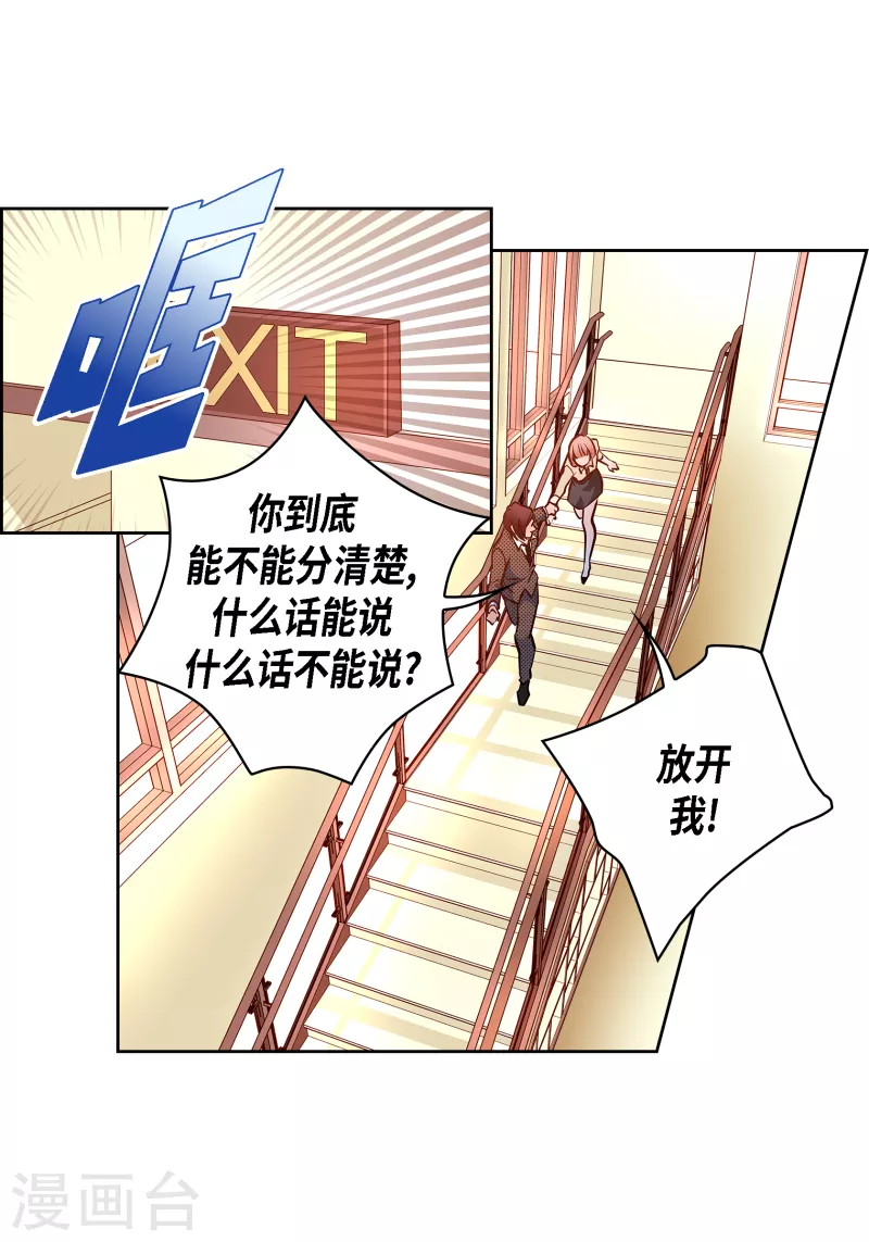 番外26 MEMORIES26(1/2)-第140话