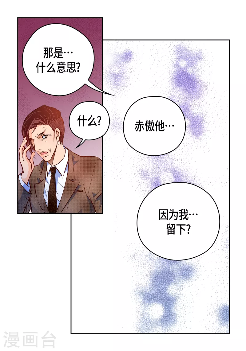 番外26 MEMORIES26(1/2)-第140话