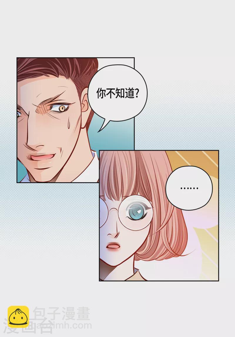 番外26 MEMORIES26(1/2)-第140话