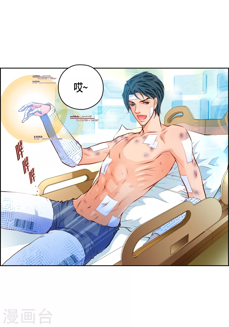 番外26 MEMORIES26(1/2)-第140话