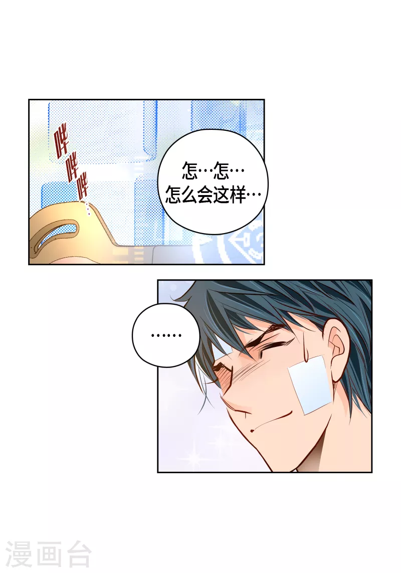 番外26 MEMORIES26(1/2)-第140话