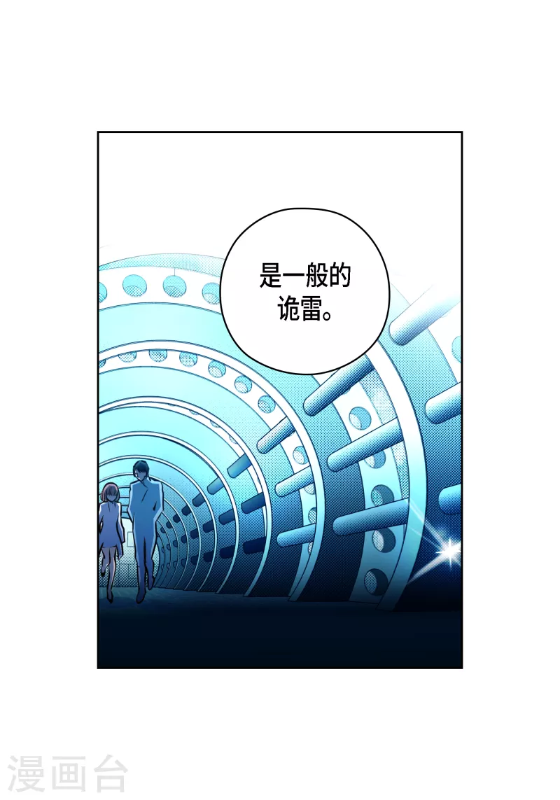 番外26 MEMORIES26(1/2)-第140话