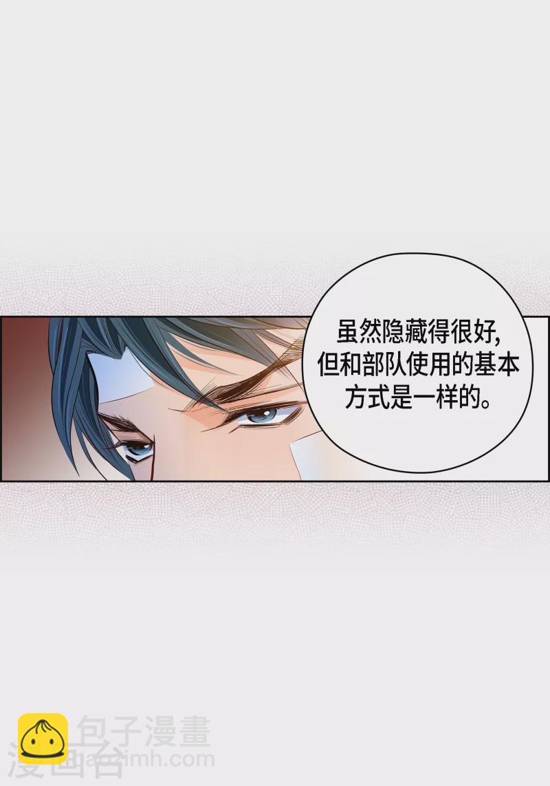 番外26 MEMORIES26(1/2)-第140话