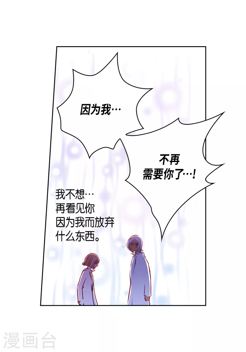 番外28 MEMORIES28(1/2)-第142话