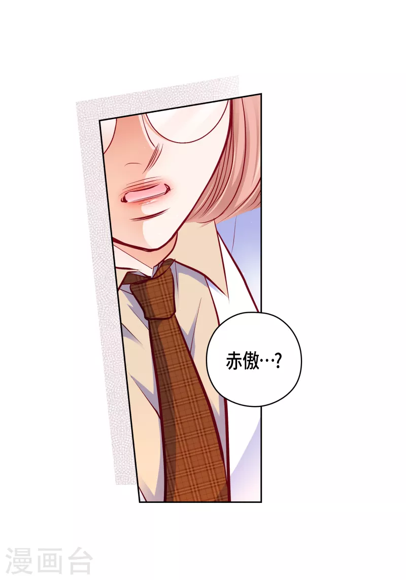 番外28 MEMORIES28(1/2)-第142话
