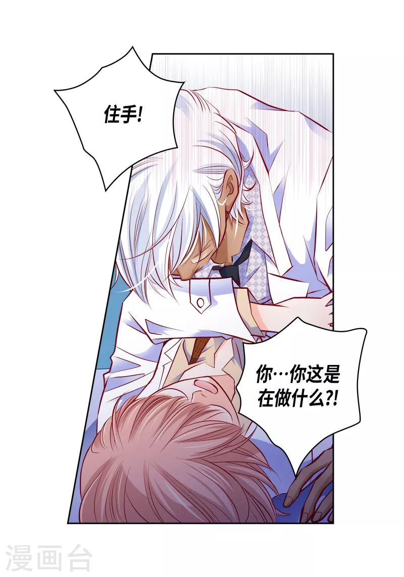 番外28 MEMORIES28(1/2)-第142话