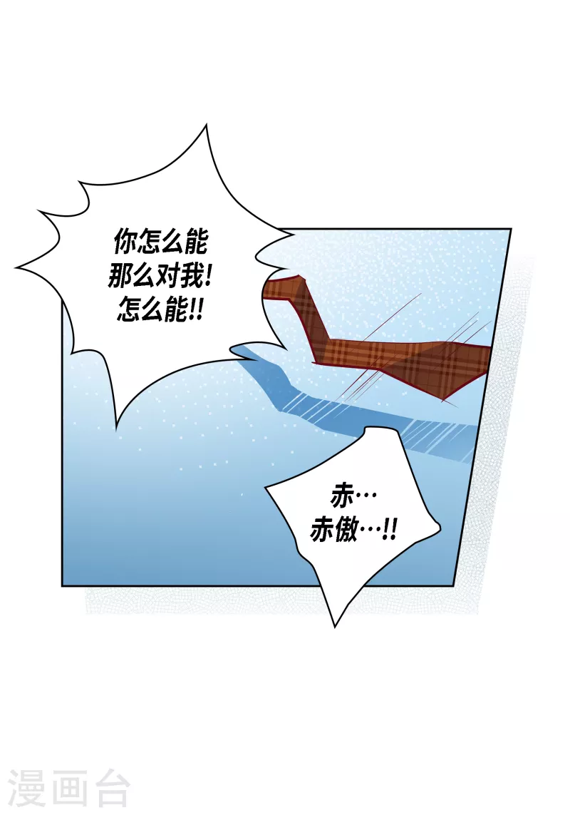 番外28 MEMORIES28(1/2)-第142话