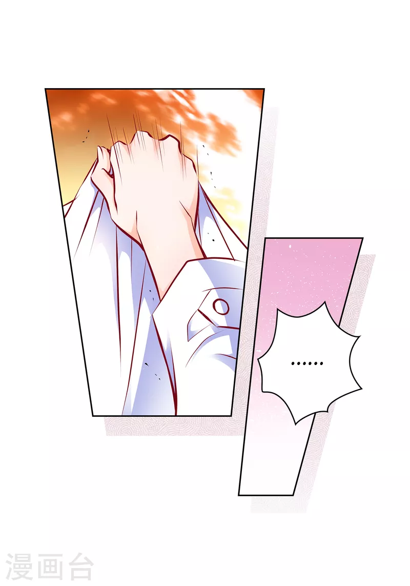 番外28 MEMORIES28(1/2)-第142话