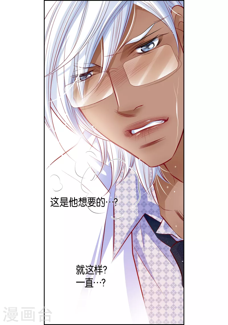 番外28 MEMORIES28(1/2)-第142话