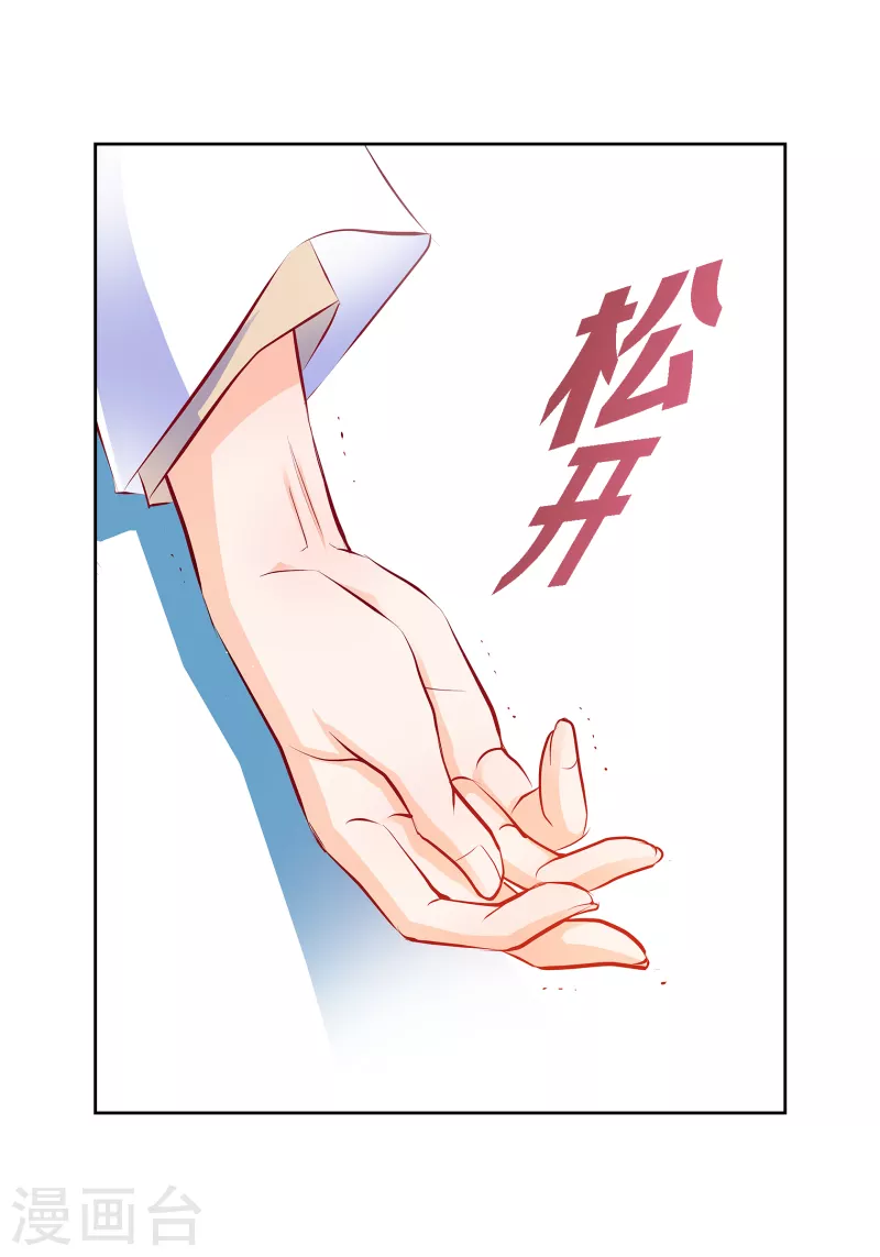 番外28 MEMORIES28(1/2)-第142话