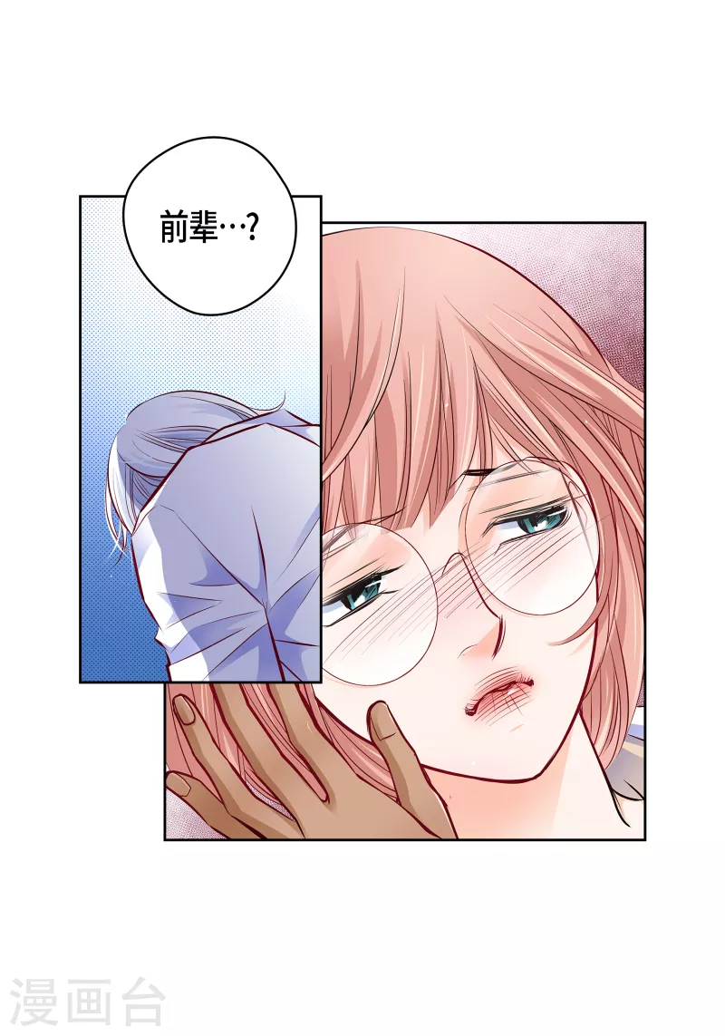 番外28 MEMORIES28(1/2)-第142话