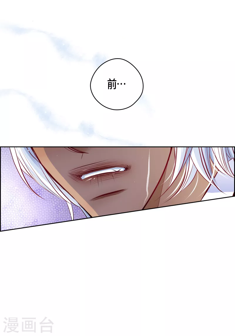 番外28 MEMORIES28(1/2)-第142话