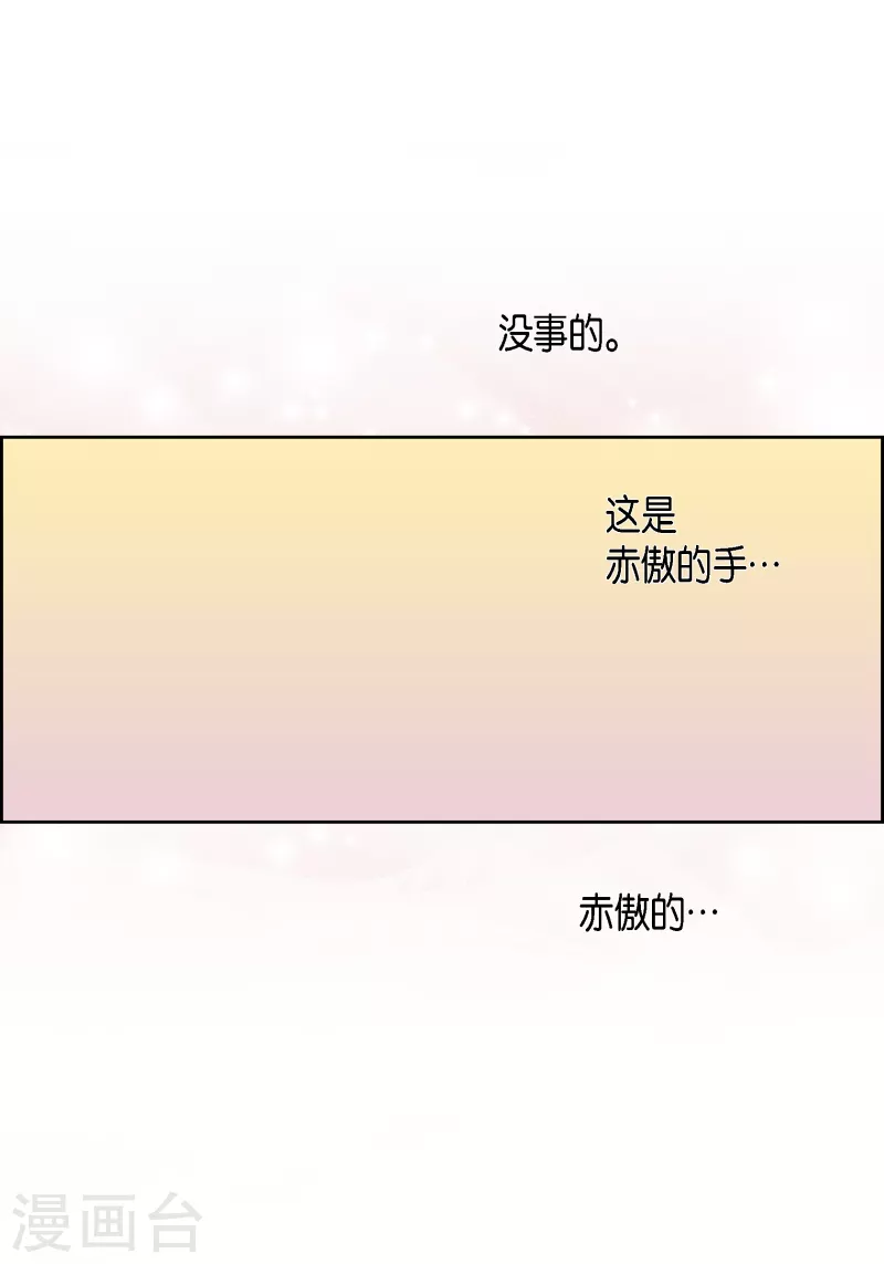 番外28 MEMORIES28(1/2)-第142话