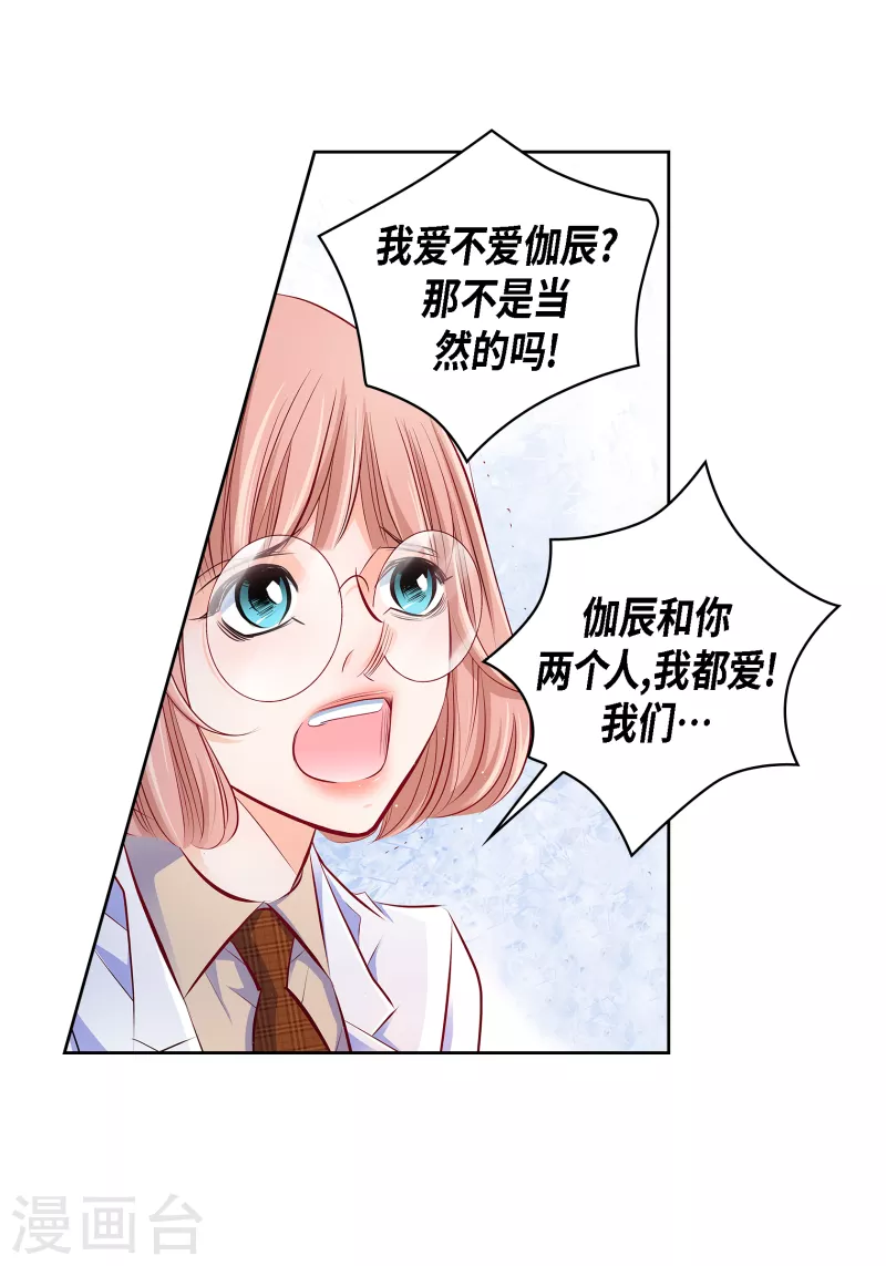 番外28 MEMORIES28(1/2)-第142话