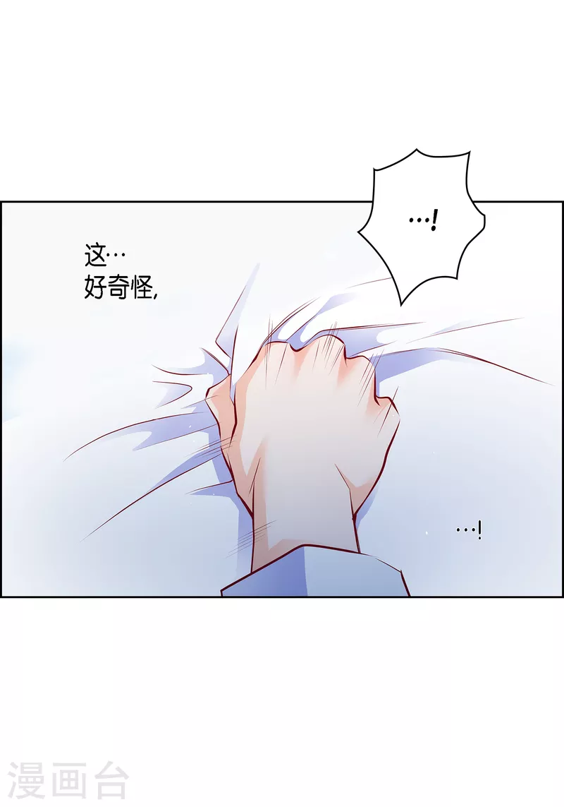 番外28 MEMORIES28(1/2)-第142话